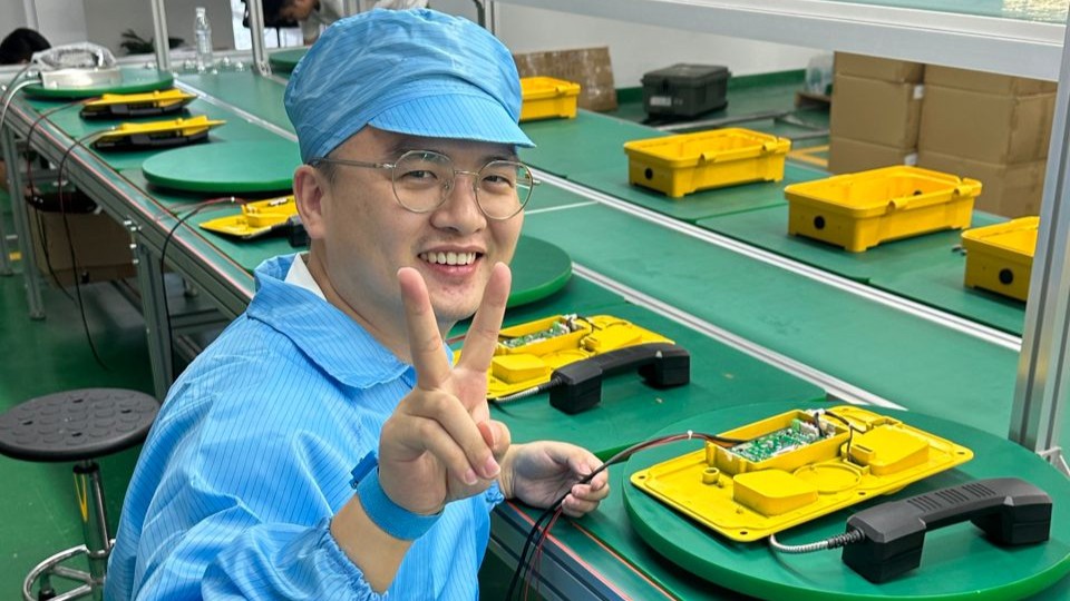 Manufacturing & Engineering